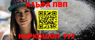 прущая мука Волжск