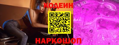 СК Волгодонск