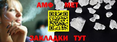 прущая мука Волжск
