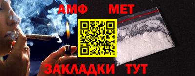 СК Волгодонск