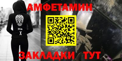 первитин Волжский