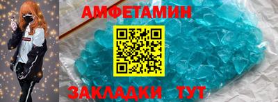 СК Волгодонск