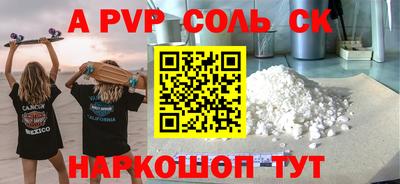 прущая мука Волжск