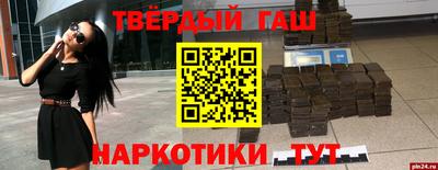первитин Волжский
