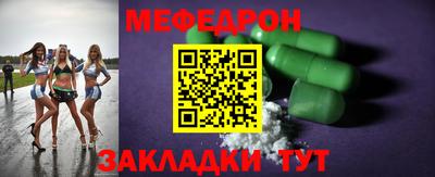 первитин Волжский