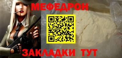 прущая мука Волжск