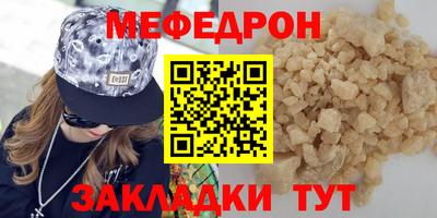 прущая мука Волжск