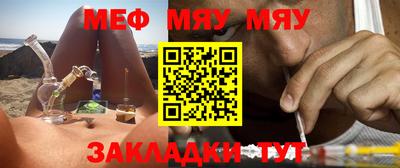 прущая мука Волжск