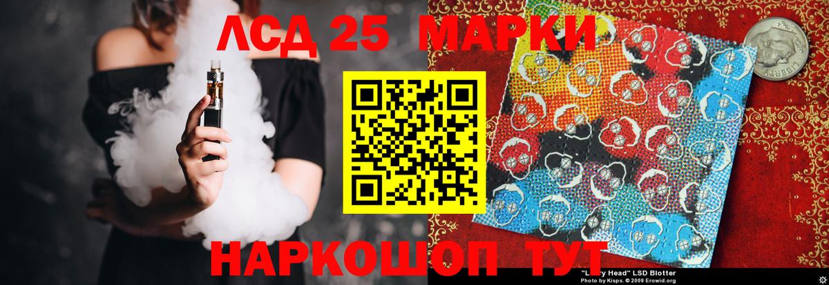 ЛСД экстази кислота Пыть-Ях