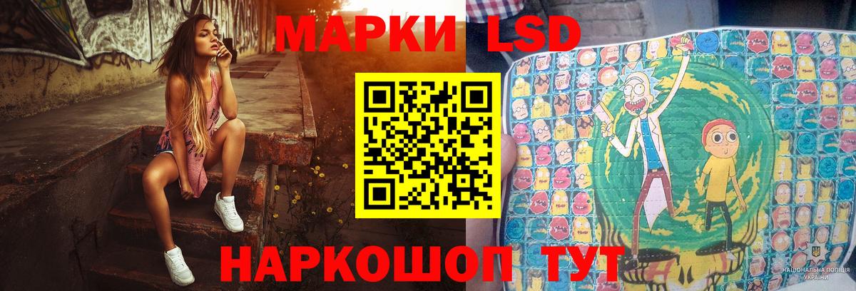 Пыть-Ях  ЛСД экстази ecstasy  LSD-25 экстази ecstasy  Вход с VPN 