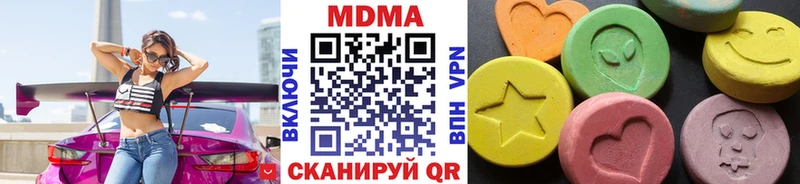 МДМА crystal  MEGA маркетплейс  Пыть-Ях 
