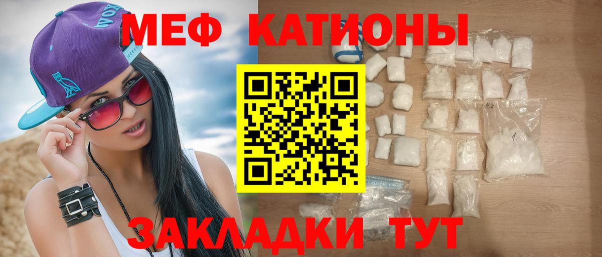 kraken сайт  Меф mephedrone  Вход с VPN  Мефедрон mephedrone  Пыть-Ях 