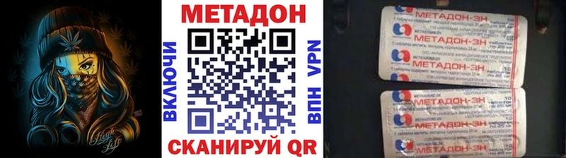 дарнет шоп  Пыть-Ях  OMG как войти  МЕТАДОН methadone 