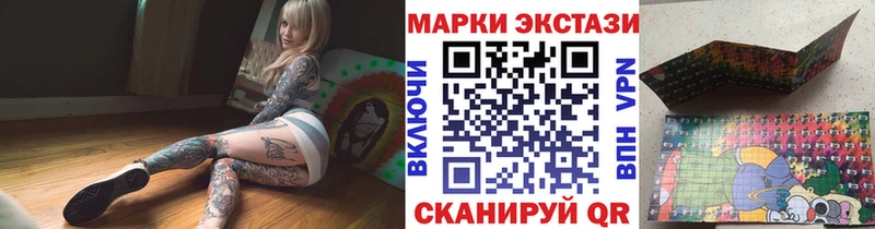 omg ссылки  Пыть-Ях  Марки NBOMe 1,8мг 