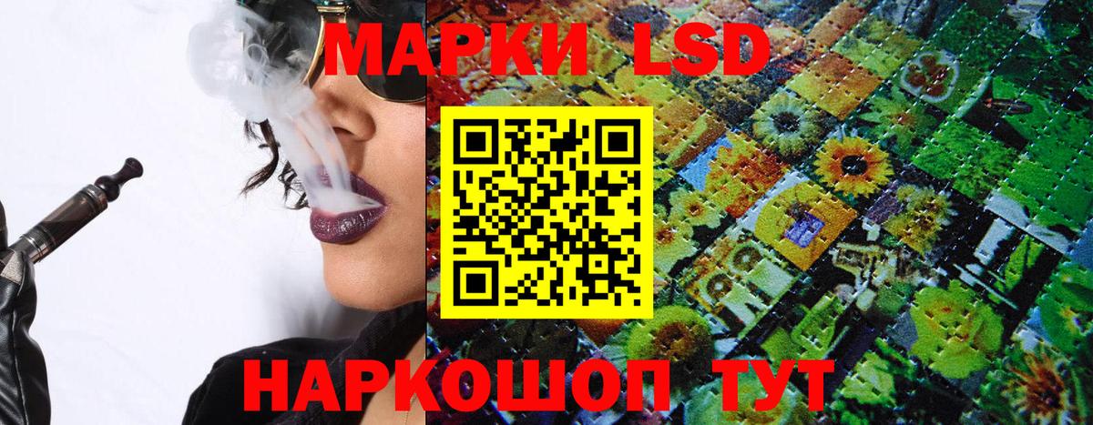 Марки N-bome 1,8мг  Вход с VPN  Пыть-Ях 