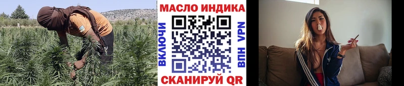 купить наркоту  Пыть-Ях  МЕГА   Дистиллят ТГК жижа 