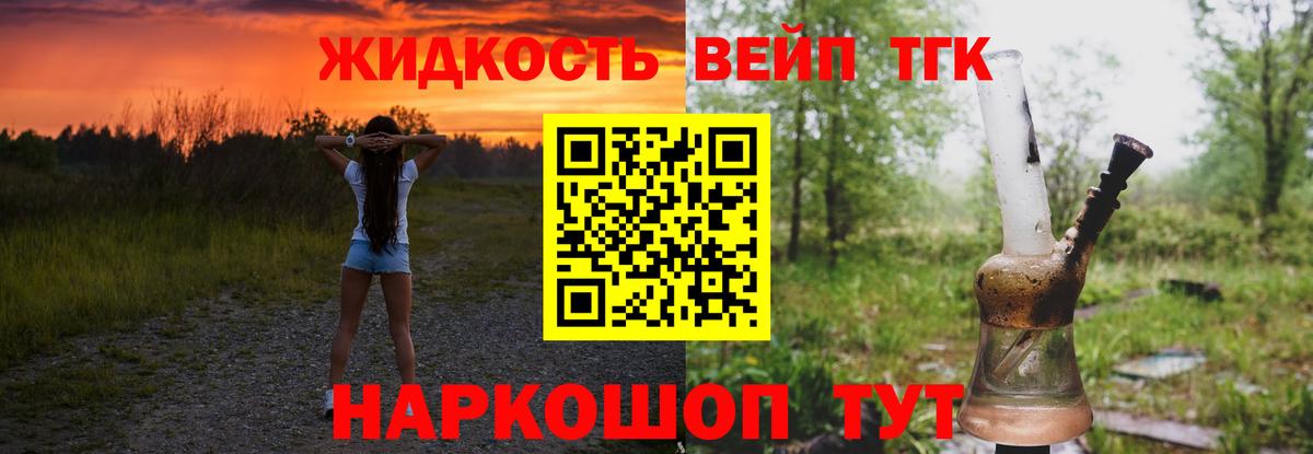Пыть-Ях  ТГК THC oil  Вход с VPN 