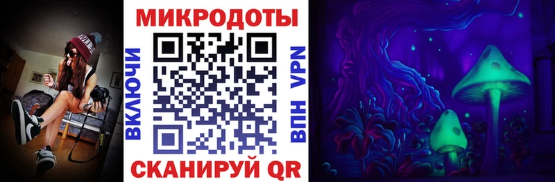 купить наркотики сайты  Пыть-Ях  Галлюциногенные грибы ЛСД 