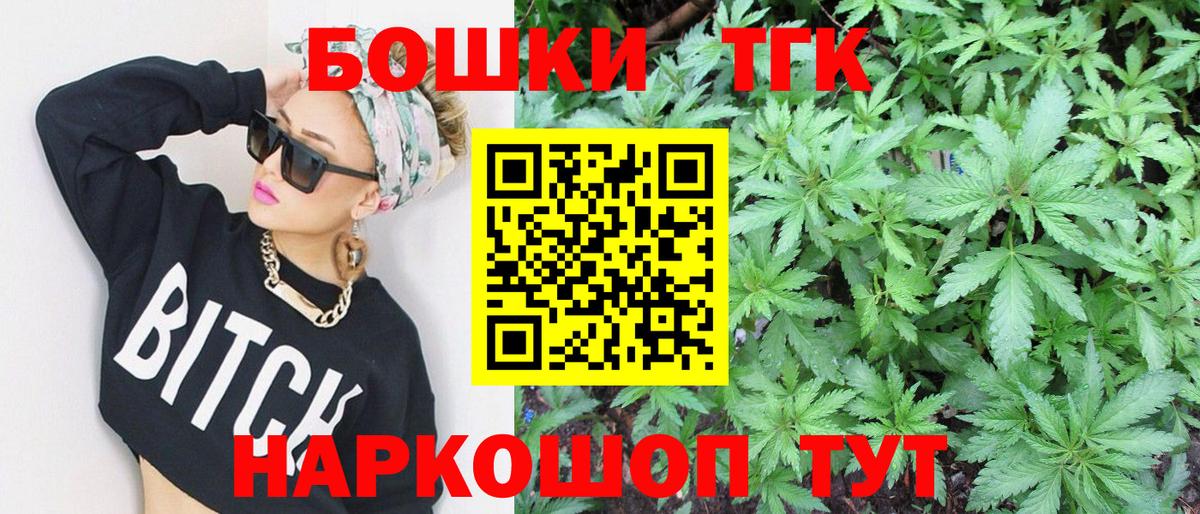 Канабис сатива Пыть-Ях
